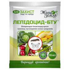 Лепідоцид 35 мл